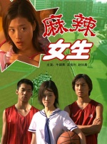 尿失禁小说